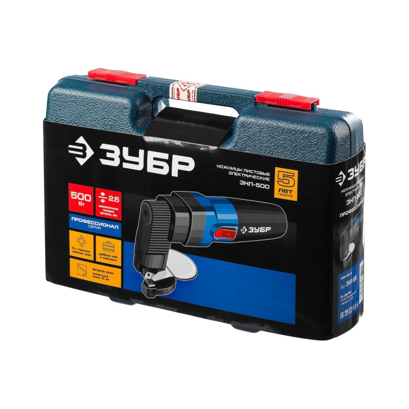Электроножницы листовые Зубр ЗНЛ-500