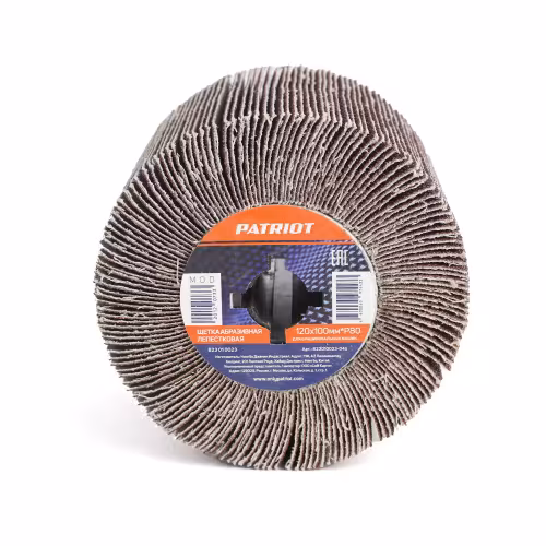 Кордщетка Patriot 823010023 абразивная лепестковая для брашировальной машины, 120х100 мм, Р80