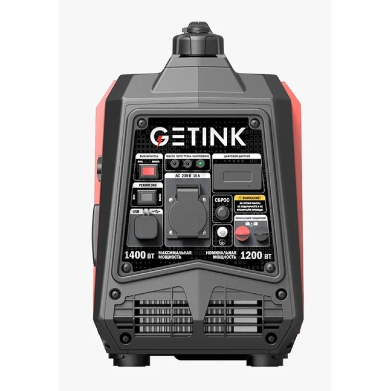 Генератор инверторный бензиновый Getink G1400iS 