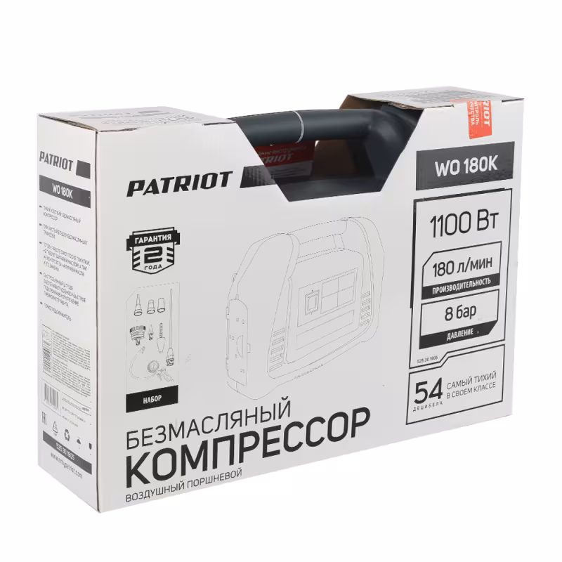 Компрессор поршневой безмасляный Patriot WO 180K