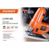 Лобзик аккумуляторный Patriot LS 500UES