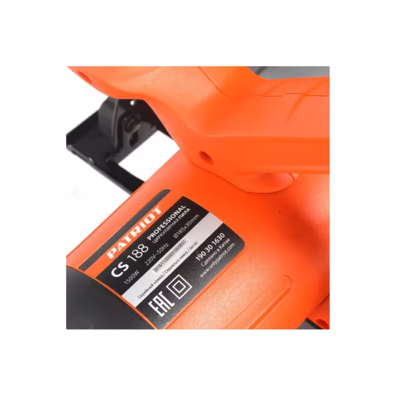 Пила дисковая сетевая Patriot CS 188