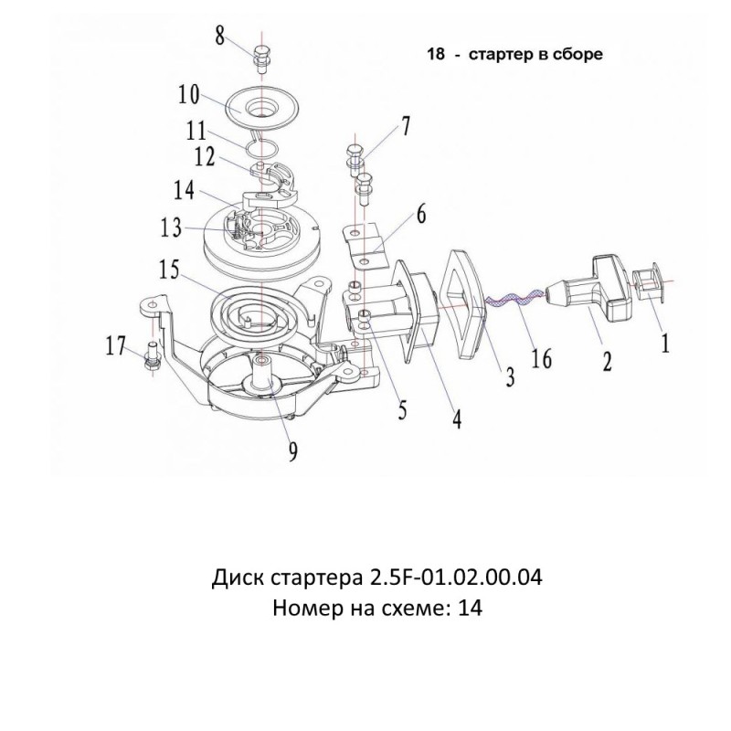 Бобина ручного стартера Hidea 3F 2,5F-01.02.00.04