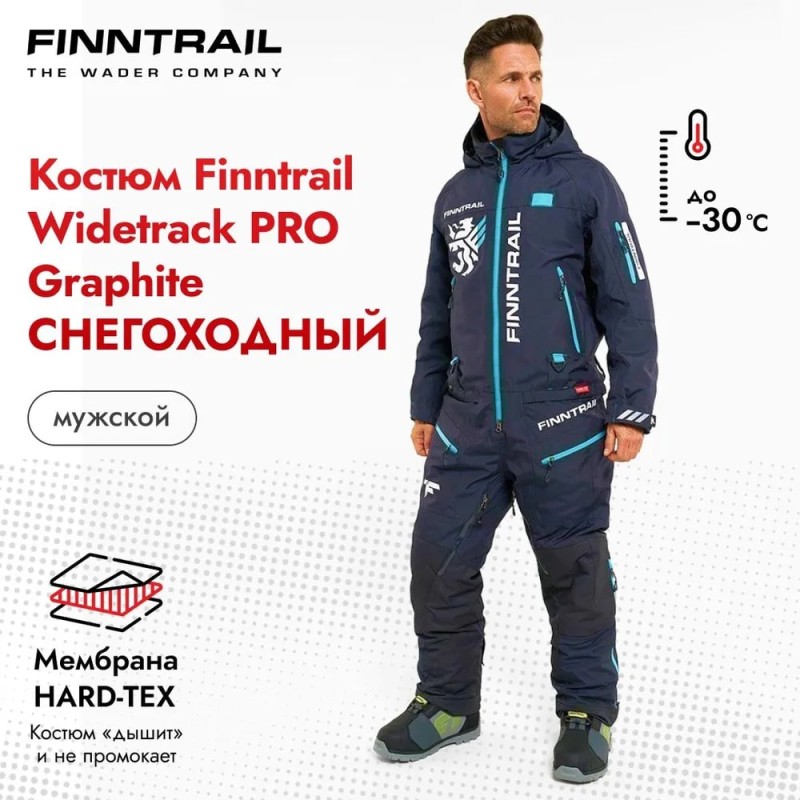 Комбинезон мужской Finntrail Widetrack Pro 3855 Graphite, мембрана Hard-Tex, черный, размер S