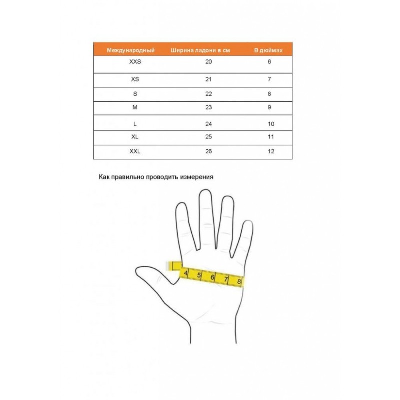 Мотоперчатки зимние KL, желтый/черный, размер М (аналог Klim)