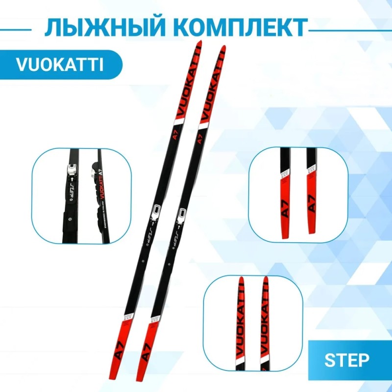 Лыжный комплект Vuokatti Step, Black/Red, черный/красный, 170 см