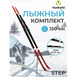 Лыжный комплект Vuokatti 049730 NNN, Step-in (Step), Black/Red (150)