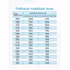 Лыжный комплект Vuokatti 049730 NNN, Step-in (Step), Black/Red (150)