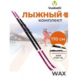 Лыжный комплект Vuokatti 049722 NNN, Step-in (Wax), Black/Magenta (170)