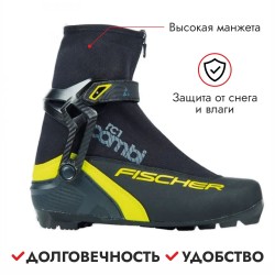 Ботинки лыжные Fischer RC1 Combi NNN, черный, размер 39