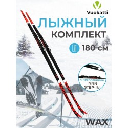 Лыжный комплект Vuokatti 049724 NNN, Step-in (Wax), Black/Red (180)