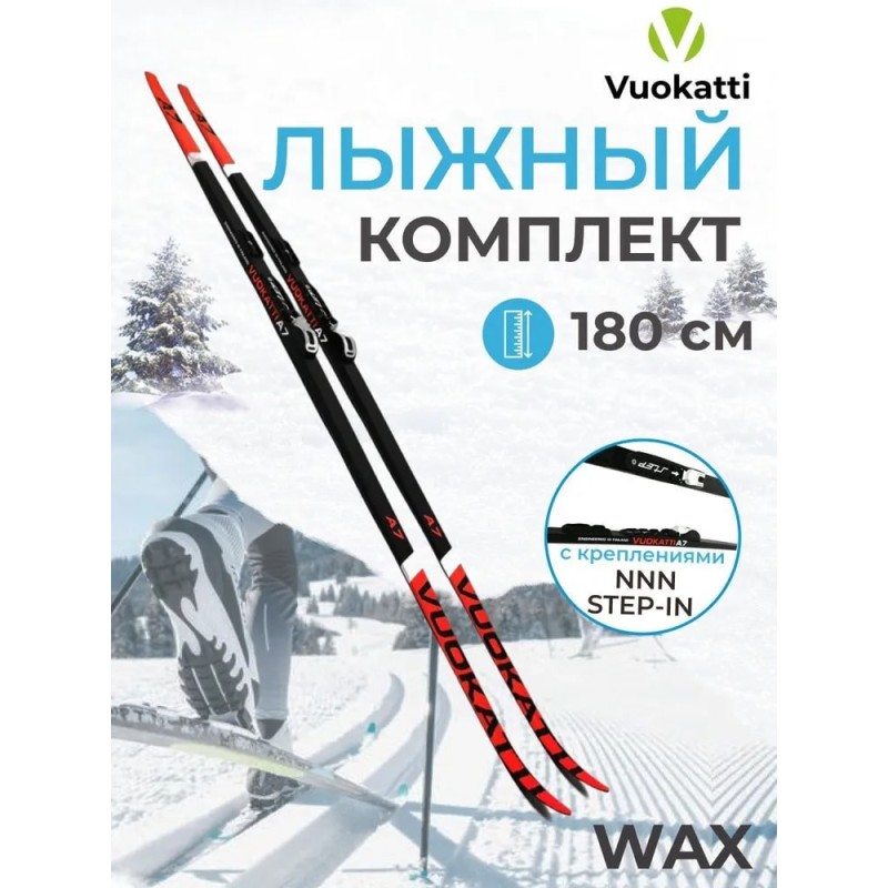 Лыжный комплект Vuokatti 049724 NNN, Step-in (Wax), Black/Red (180)