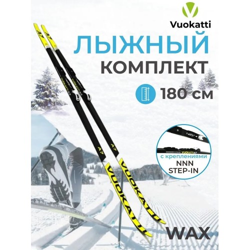 Лыжный комплект Vuokatti 049724 NNN, Step-in (Wax), Black/Yellow (180)