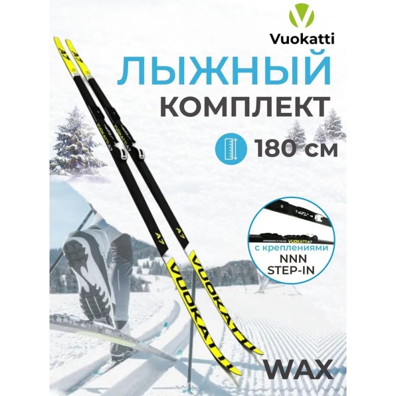 Лыжный комплект Vuokatti 049724 NNN, Step-in (Wax), Black/Yellow (180)