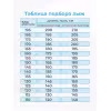 Лыжи беговые STC Brados RS Skate Red (188)