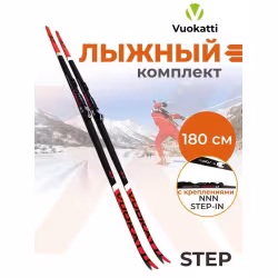 Лыжный комплект Vuokatti 049734 NNN, Step-in (Step), Black/Red (180)
