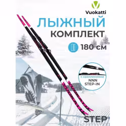 Лыжный комплект Vuokatti 049734 NNN, Step-in (Step), Black/Magenta (180)