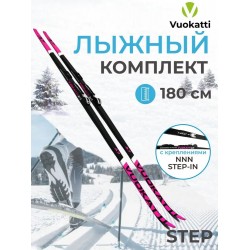 Лыжный комплект Vuokatti 049734 NNN, Step-in (Step), Black/Magenta (180)