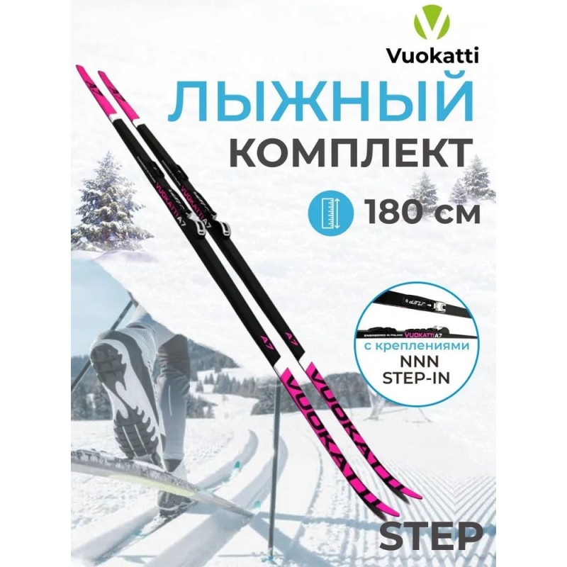 Лыжный комплект Vuokatti 049734 NNN, Step-in (Step), Black/Magenta (180)