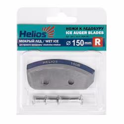 Ножи для ледобура Helios 150R мокрый лед, 2 шт