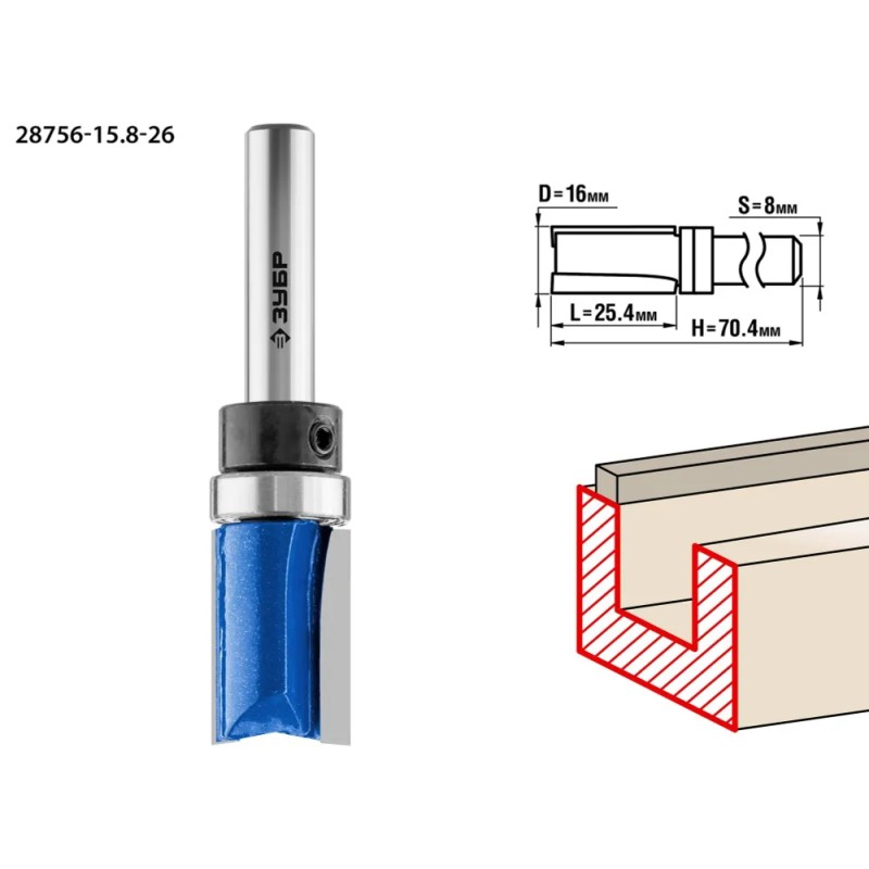 Фреза пазовая прямая с верхним подшипником Зубр 28756-15.8-26, 15.8x25.4 мм