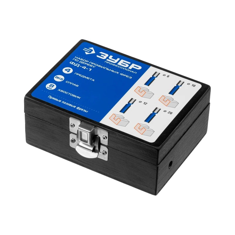 Набор фрез по дереву Зубр 28795-H4-1, 4 шт