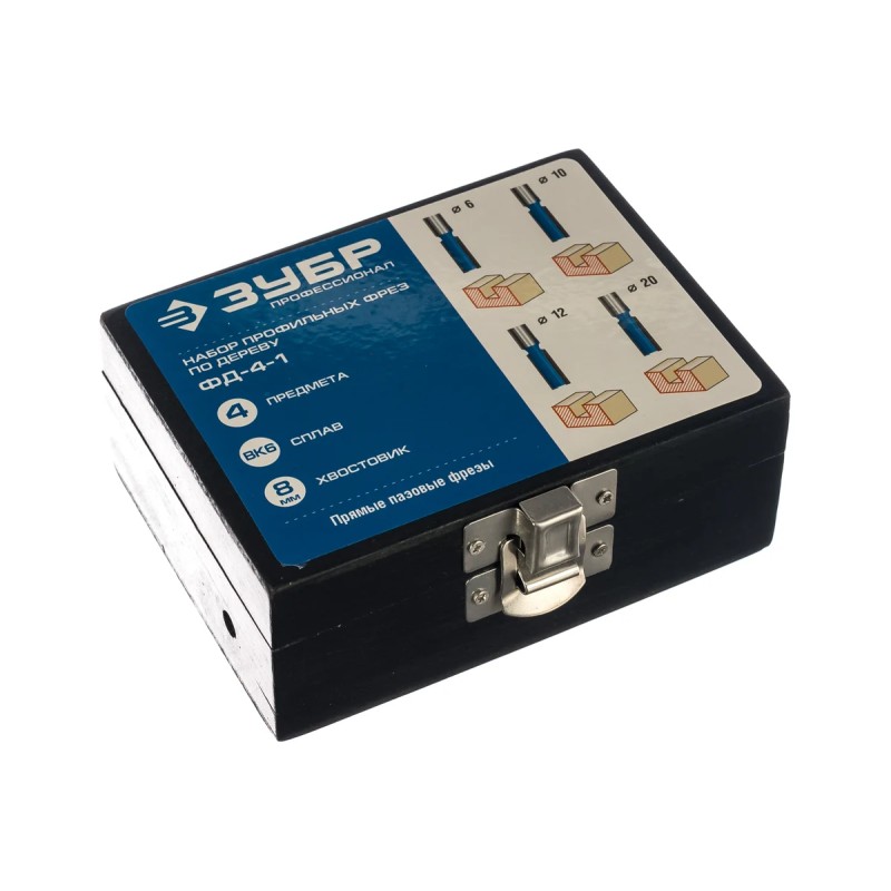 Набор фрез по дереву Зубр 28795-H4-1, 4 шт