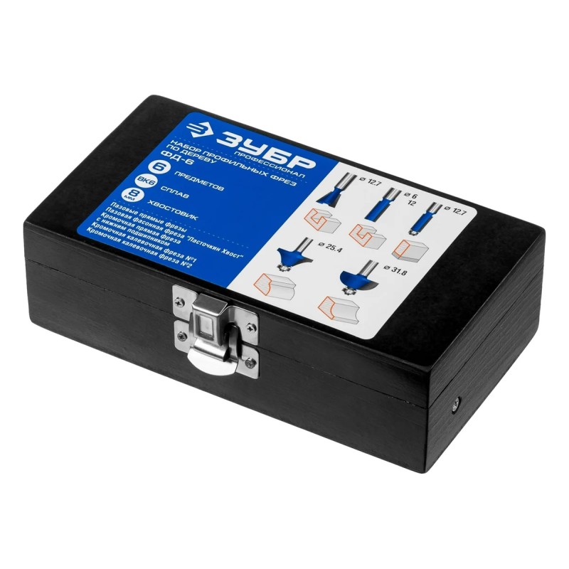 Набор фрез по дереву Зубр 28795-H6, 6 шт