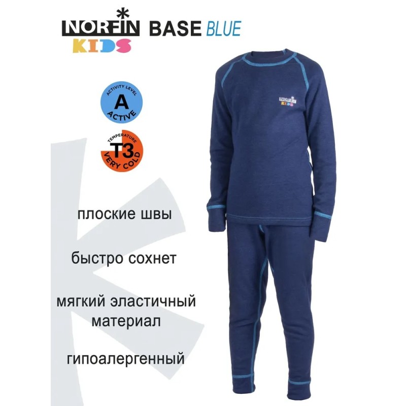 Термокомплект детский Norfin Kids Base Blue 02, синий, 116-122 см