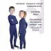 Термокомплект детский Norfin Kids Base Blue 05, синий, 152-158 см