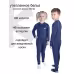 Термокомплект детский Norfin Kids Base Blue 05, синий, 152-158 см