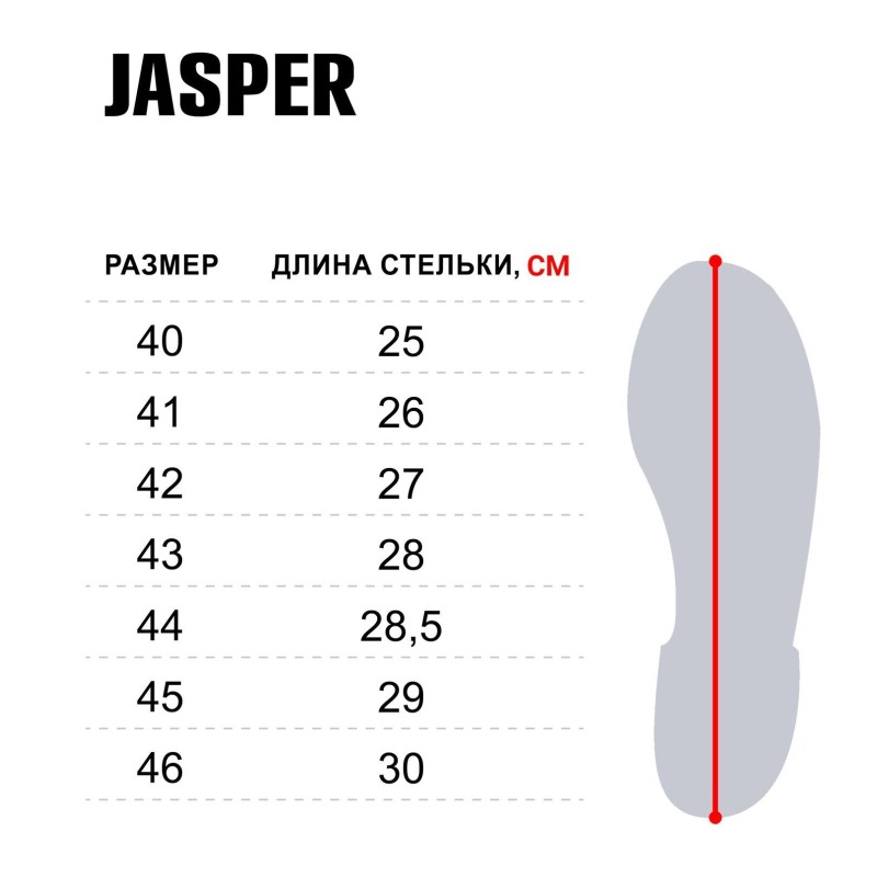 Ботинки мужские зимние Norfin Jasper, черный, размер 42