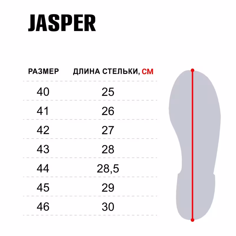 Ботинки мужские зимние Norfin Jasper, черный, размер 43