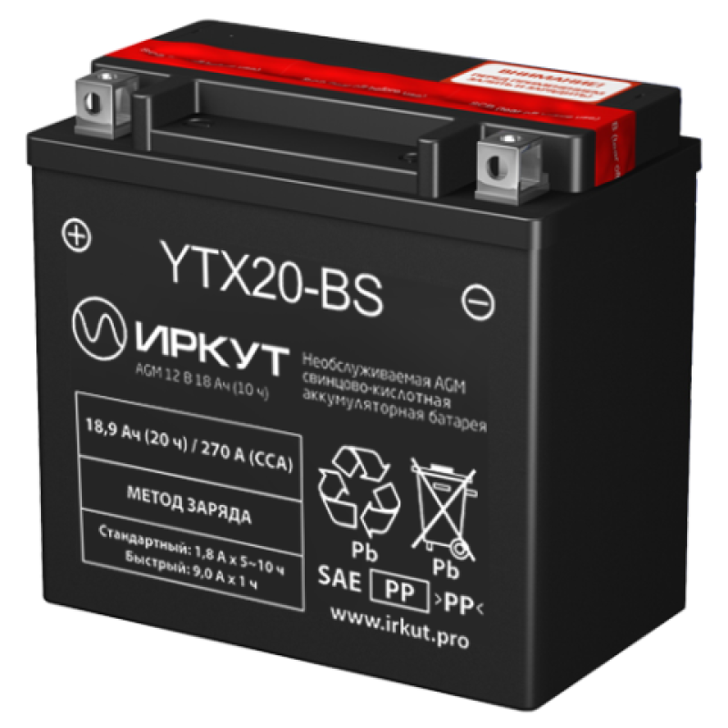Аккумулятор Иркут YTX20-BS, 18Ah, 12V