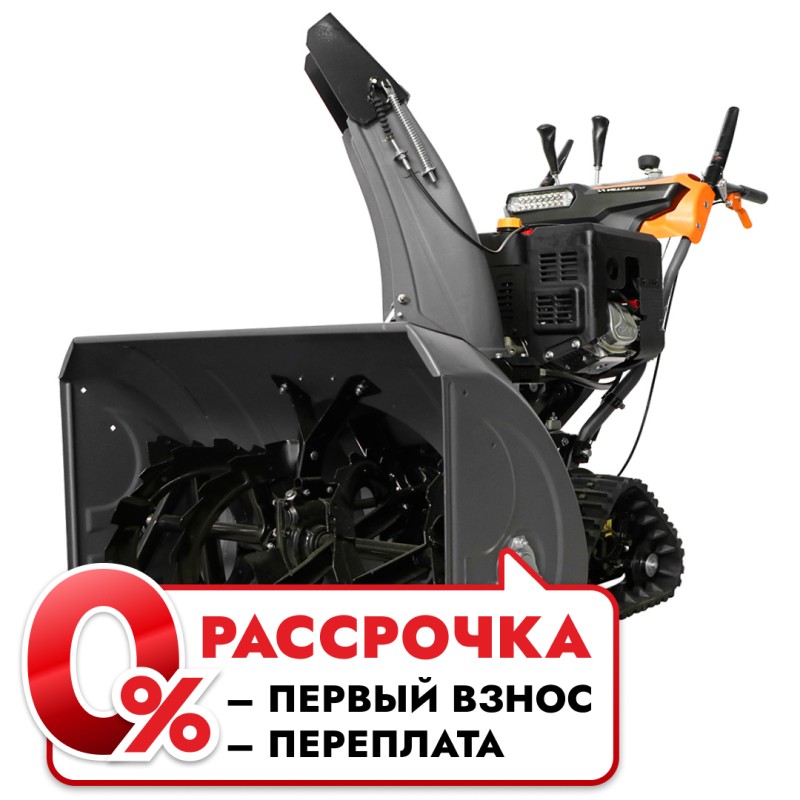 Снегоуборщик бензиновый Villartec WB1387ET 