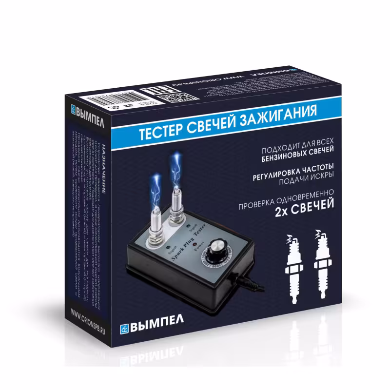 Тестер свечей зажигания Орион Вымпел