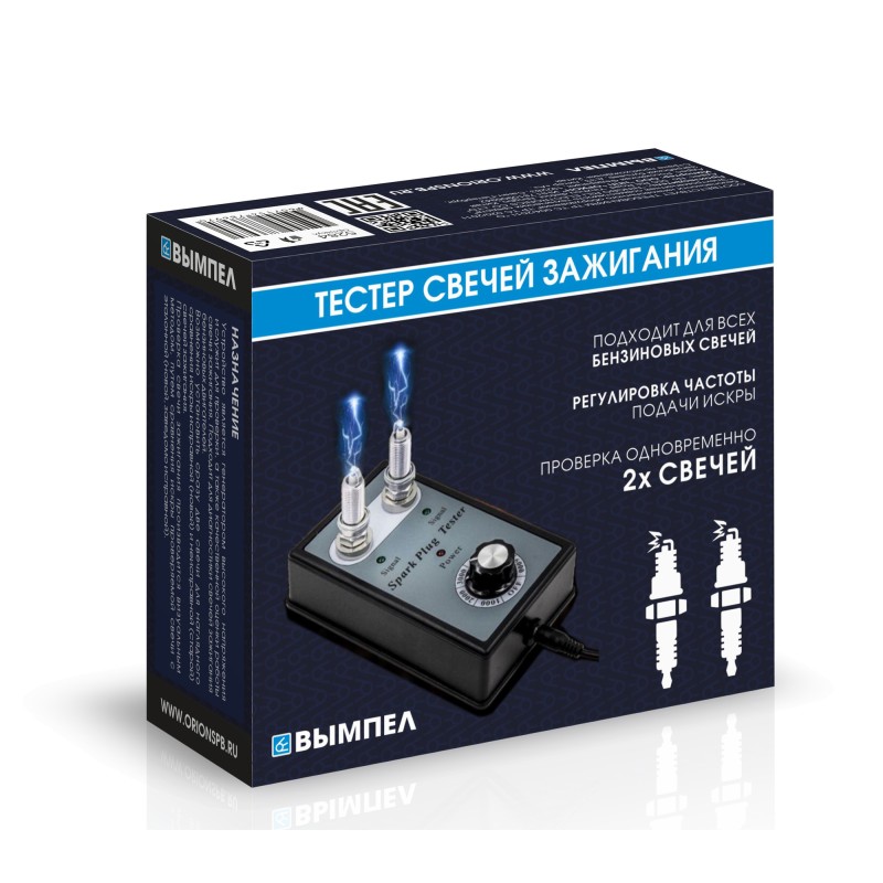 Тестер свечей зажигания Орион Вымпел