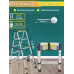 Стремянка Forsage телескопическая  F-UP140-2, 1.4 м, 5+5 ступеней