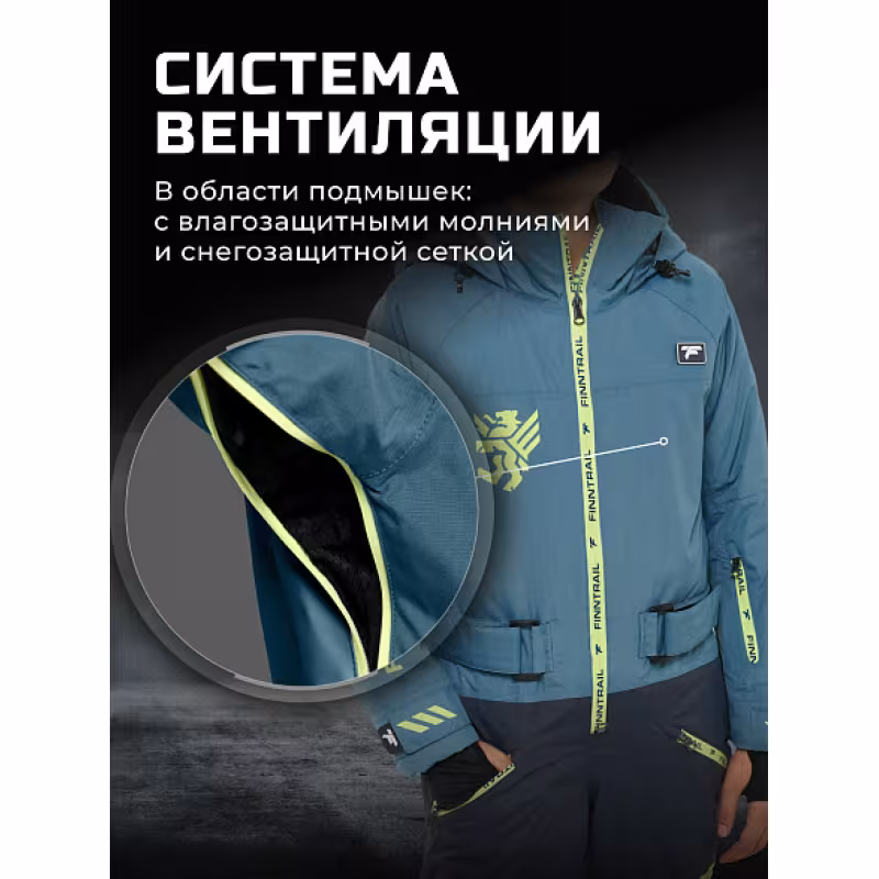 Комбинезон детский зимний Finntrail Swift 3780, ткань Рипстоп, голубой, рост 134-140 см