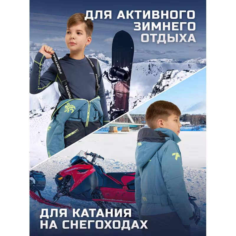 Комбинезон детский зимний Finntrail Swift 3780, ткань Рипстоп, голубой, рост 134-140 см
