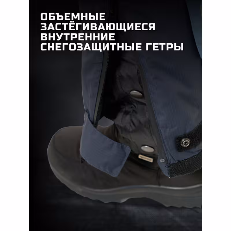 Комбинезон детский зимний Finntrail Swift 3780, ткань Рипстоп, голубой, рост 146-152 см