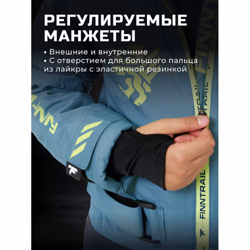 Комбинезон детский зимний Finntrail Swift 3780, ткань Рипстоп, голубой, рост 146-152 см