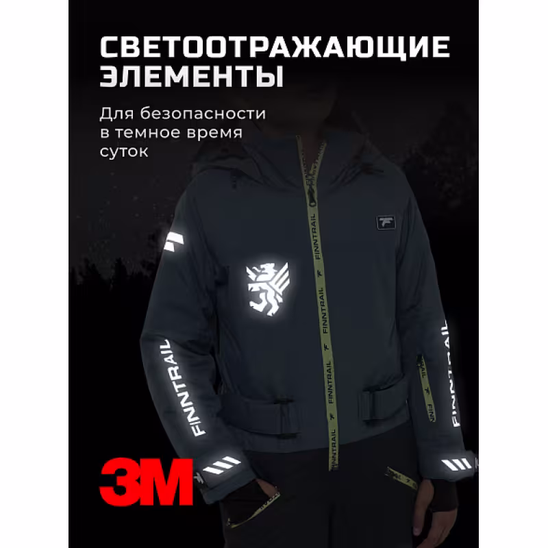 Комбинезон детский зимний Finntrail Swift 3780, ткань Рипстоп, голубой, рост 146-152 см