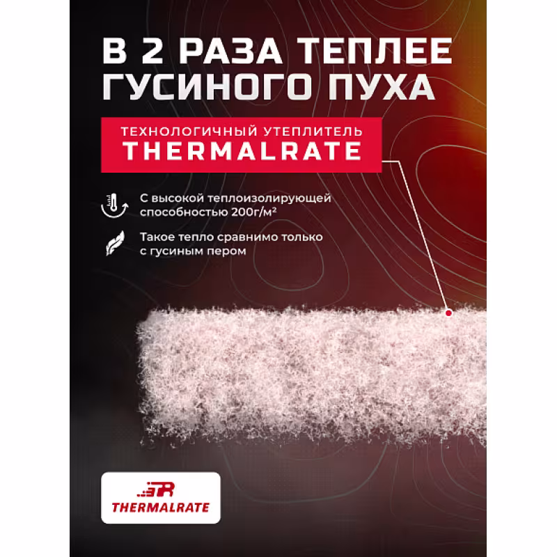 Комбинезон детский зимний Finntrail Swift 3780, ткань Рипстоп, розовый, рост 146-152 см