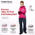 Костюм женский Finntrail Atlas W 3460 Pink, мембрана Hard-Tex, розовый, размер 42-44 (XS), 155-165 см