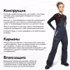 Костюм женский Finntrail Atlas W 3460 Pink, мембрана Hard-Tex, розовый, размер 46-48 (M), 165-175 см