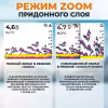 Эхолот Calypso FFS-02 Comfort Plus