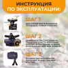 Тренога пластиковая для подводных видеокамер Calypso