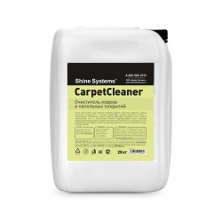 Очиститель ковров и напольных покрытий Shine Systems CarpetCleaner SS735, 20 кг