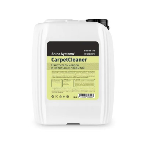 Очиститель ковров и напольных покрытий Shine Systems CarpetCleaner SS739, 5 л